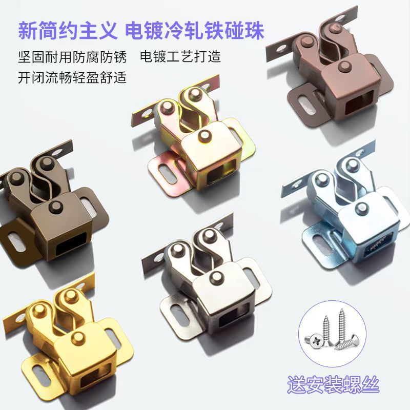Dingsen stainless steel cabinet touch bead buckle old-fashioned cabinet door cold rolled steel card type touch bead royal cabinet door suction accessories