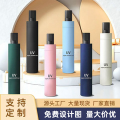 UV ビニール日焼け止めパラソル手動卸売晴雨兼用傘折りたたみ日傘プリントロゴ広告傘
