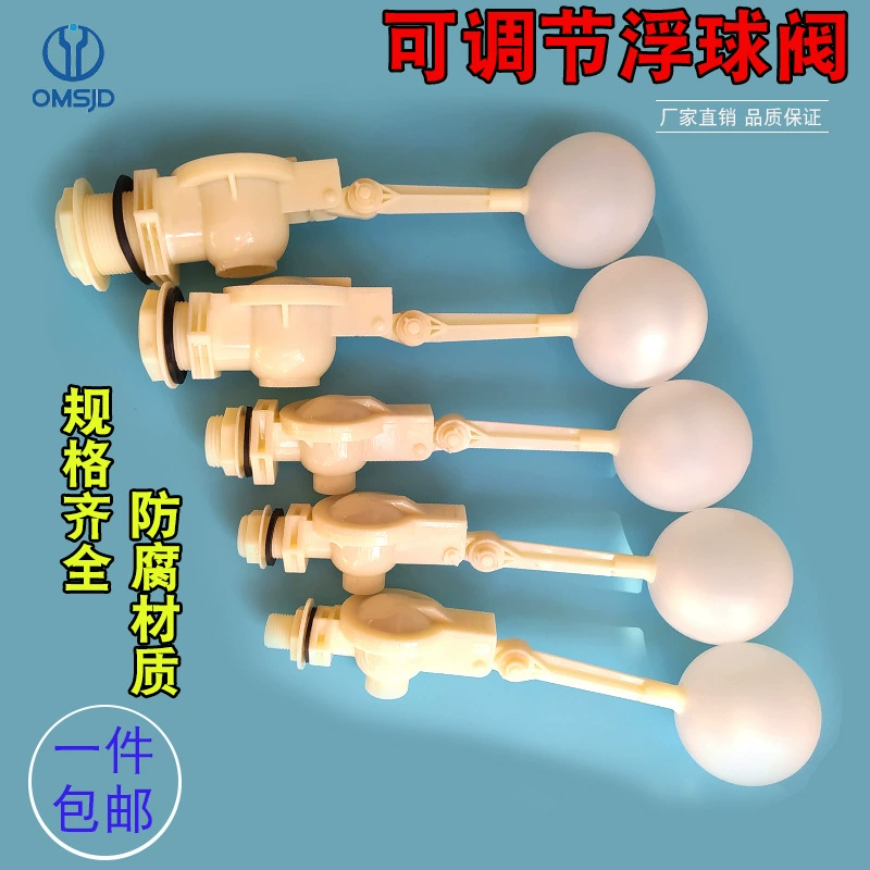4 минуты пластиковый плавающий клапан поплавковый клапан впускной клапан регулируемый в соответствии с водяным шаровой клапан водяного бака