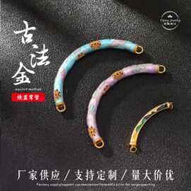 s925银镀金古法珐琅彩烧蓝半镯弯管配件手工diy编织手链饰品配件