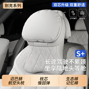 Buick Gl8/Regal/Lacrosse/Verano/Envision Plus/Enclave oturacaq boyun yastığı