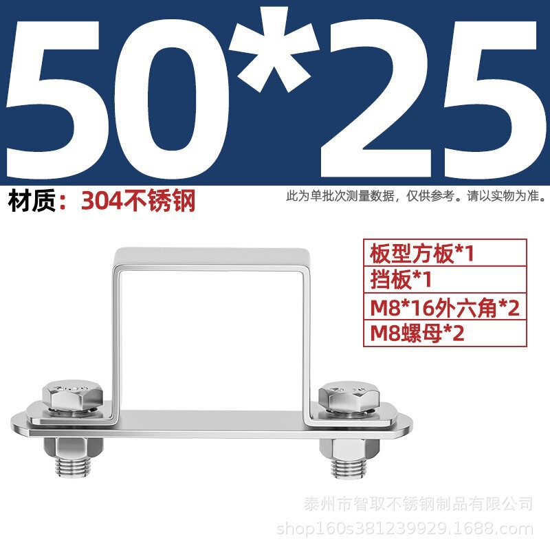 304ステンレス鋼の厚い正方形のカードの角の管のカードのオームの直角の支柱は馬カードのu型の管のカードの管のクリップの角の管のバックルに乗ります。|undefined