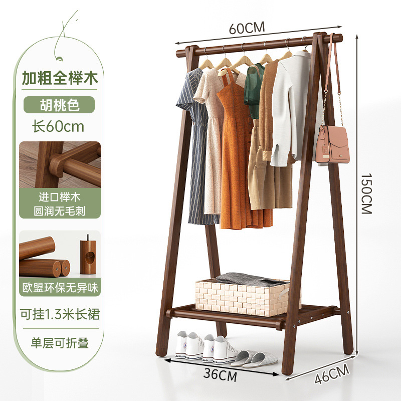 Percha de madera sólida percha de piso percha de ropa percha de sombrero de madera doméstica percha de ropa interior percha de ropa simple percha de secado