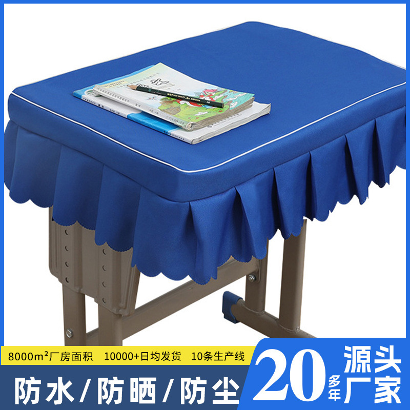 Thickened Desk Cover School Cloth Primary and Secondary School Students Waterproof Custom Cover Stool Cover Student Tablecloth Table Mat Wholesale