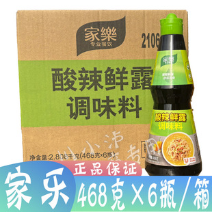 ����Ҙ������r¶468g*6ƿ�{ζ�����r¶�r�����r¶���r��֭�����
