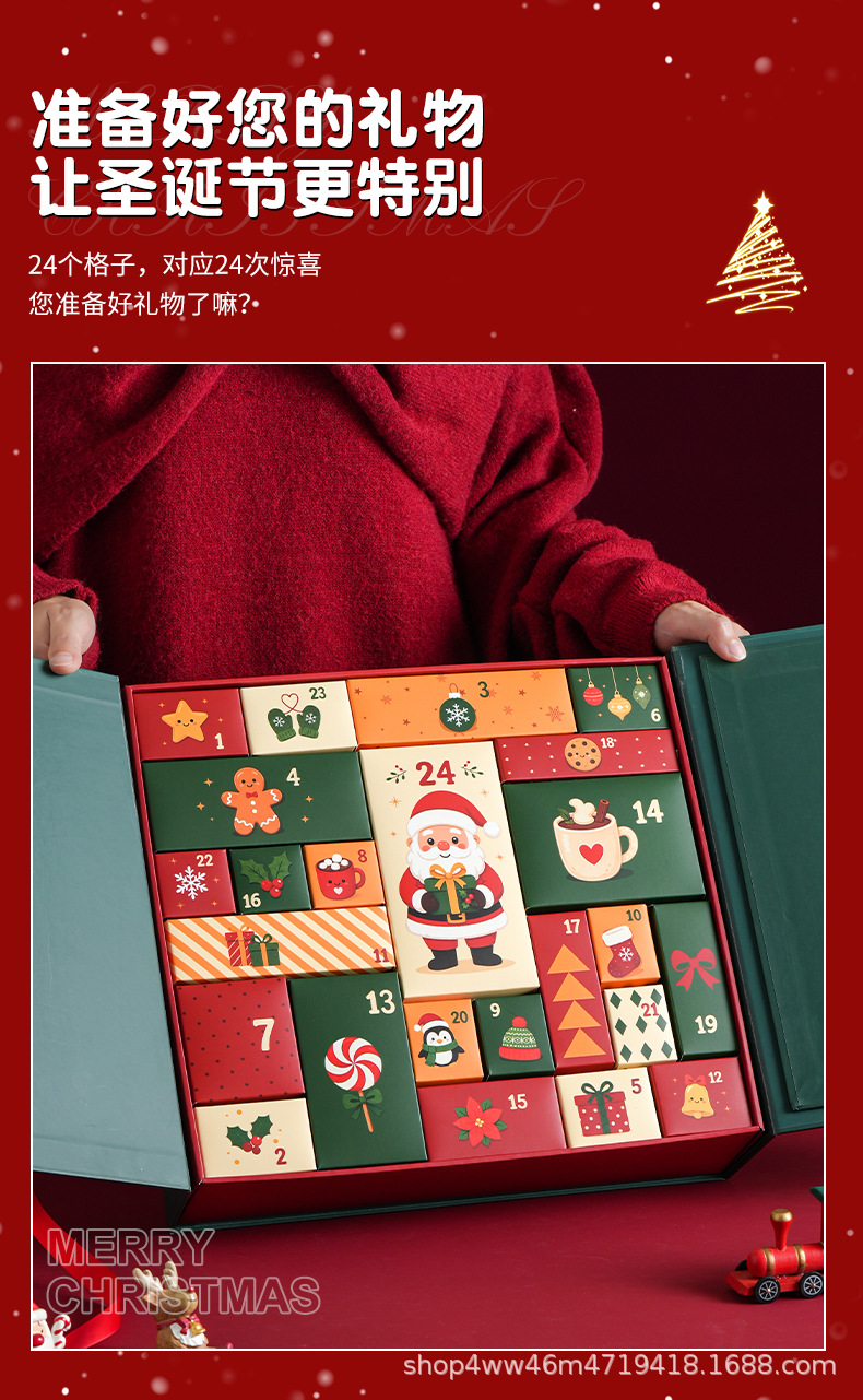 惊喜盲盒_04.jpg