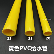 �SɫPVC�oˮ���~��ѭ�h�^�V�и��bˮ·�ܲ�������DIY���I�L�מV��