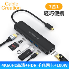 type-c7��1�Uչ�]��XUSB������hubǧ�׾W����չ�]�Pӛ�����ҕ�C