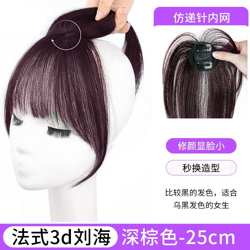 Flequillo de aire 3D estilo francés, pelo sintético natural en la frente para cubrir las canas, postizo de mujer para cubrir la calvicie y pieza de reemplazo de cabello.