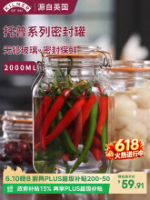 kilner�����ܷ��ʳƷ�����~�ރ���� ���u���۹��ݲ��ݾ�