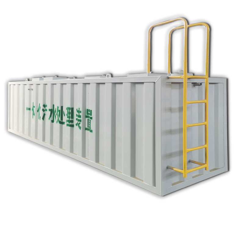 Underground integrated sewage treatment equipment Small rural domestic underground sewage discharge treatment equipment 5