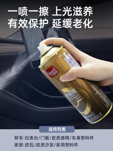 Flaunted dashboard wax, car scented dashboard wax, dust removal, interior polishing, maintenance, plastic leather maintenance wax