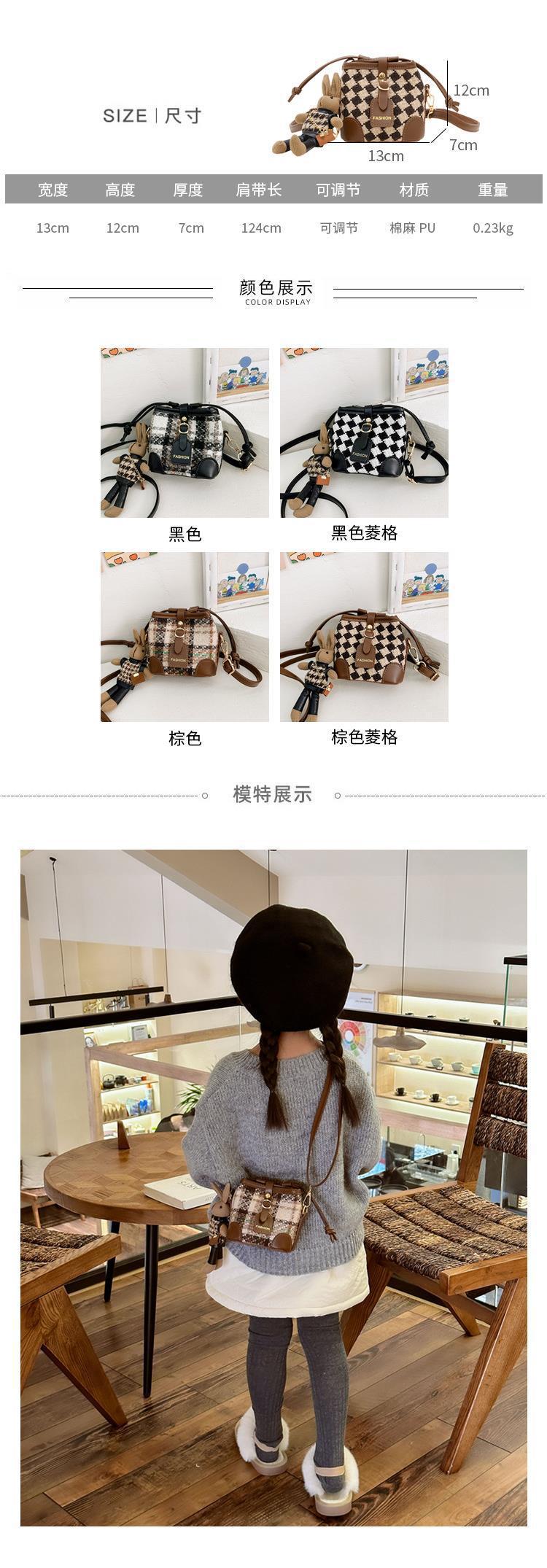 复制_儿童包包小公主高级感菱格斜挎包韩版女孩小.jpg