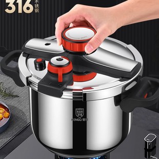 316 Stainless Steel Pressure Cooker Induction Cooker Gas German Explosion-Proof Large Capacity Small Universal Thickeneded High Pressure Wall