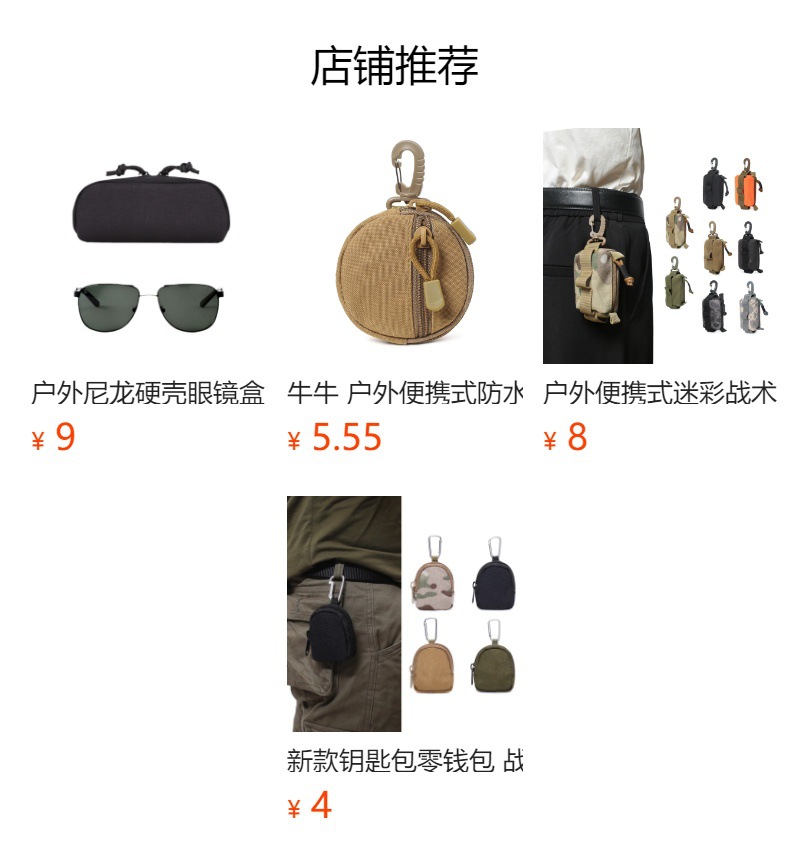 预览状态下无法点击,发布后,可点击跳转到对应的商品页面 O1CN01wwnecE1Bs32OFGp8D_!!0-0-cib.jpg