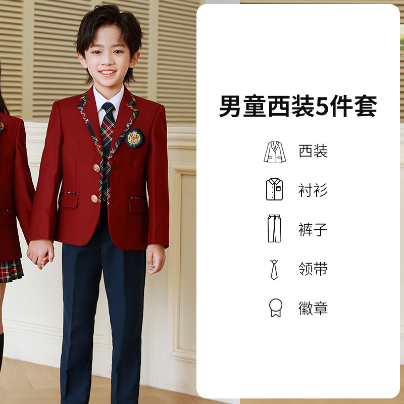 Traje uniforme escolar para niños primavera y otoño invierno estilo de la Universidad británica Primer Grado Escuela Primaria estudiante clase uniforme jardín de infantes traje de uniforme de jardín