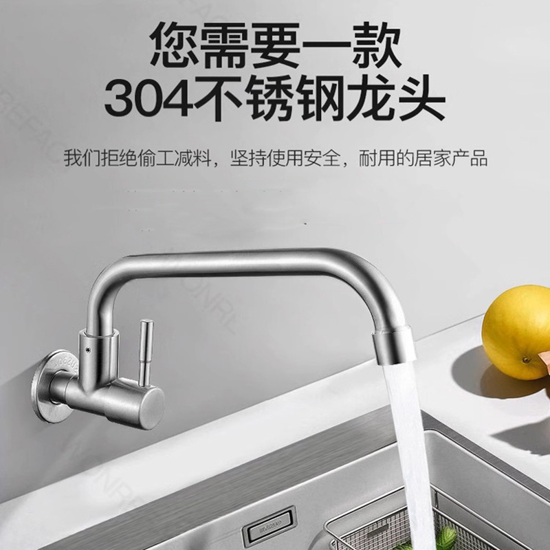 Tipo de pared de grifo único transversal 304 acero inoxidable universal cocina lavabo lavabo lavabo 4 puntos universal