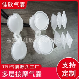 其他橡胶气囊