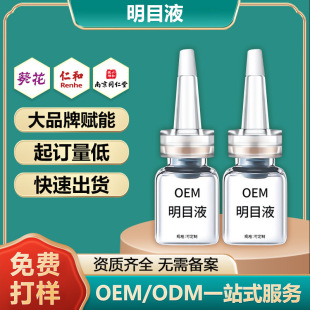 �N�ƶ�����ĿҺ �۸��۝��tѪ�z�۲��I�BҺ�o��Һ���ӹ����a�S��