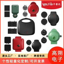 跨境三合一早餐机 多功能家用三明治机 甜甜圈机华夫饼轻食机外贸