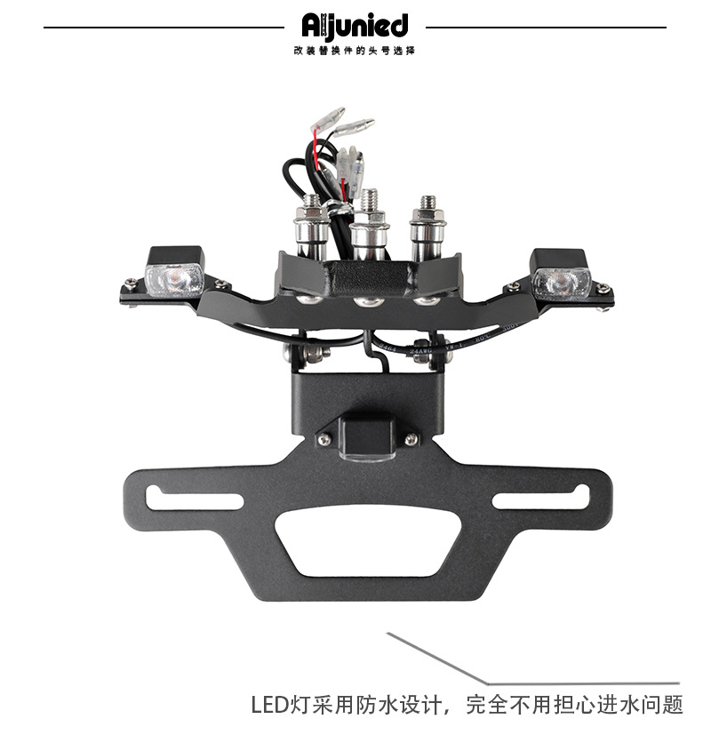 Suitable for Shengshi Street Bike 703R Sports Car 703Rr Folding Short Tail License Plate Holder Motorcycle Rear Fender License Plate Holder