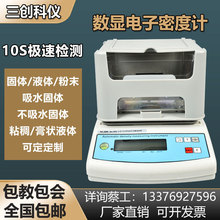 �����ƃx����ܶȜy���x���Ͻ������z���w����Ӌ��ĩ��ĭ��ʯ�yԇ