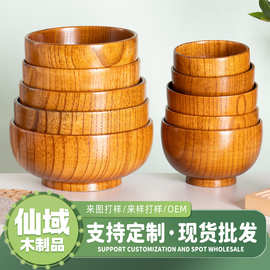 酸枣木碗日式木圆形碗纯手工儿童实木碗大号饭碗汤碗面碗家用餐具