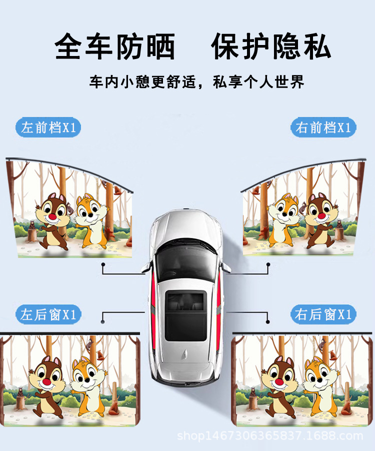 Embedded Car Window Sunshade Baby Baby Kids Car Sun Protection Heat Insulation Shading Bezel Car Curtain