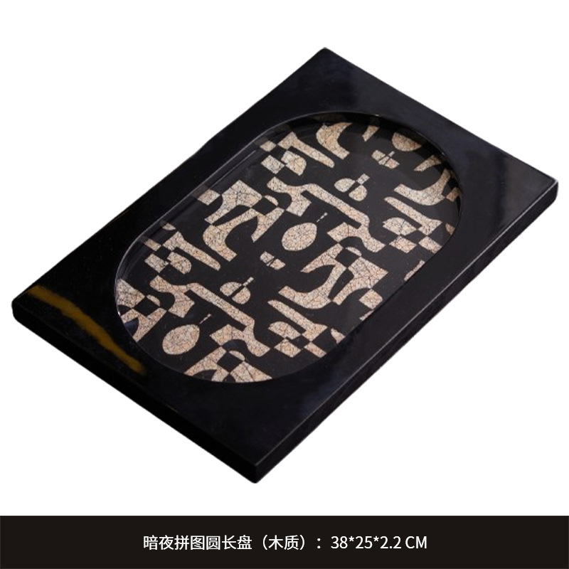YS24474YYE