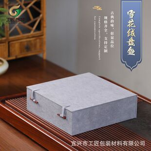 ѩ���qľ���\�В�P�մ���P�Ӳ���ռ{��logo�z����̨���YƷ��