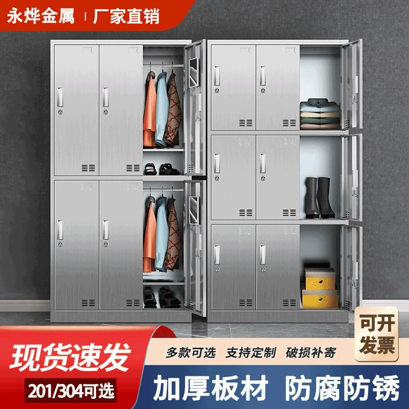 Утолщенный шкаф для хранения из нержавеющей стали 304, многодверный многослойный шкаф для ванной комнаты, многосеточный шкаф для обуви, домашний интегрированный завод