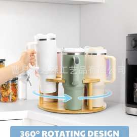 木制双层可旋转水杯架实木桌面史丹利杯子旋转置物架大容量收纳架