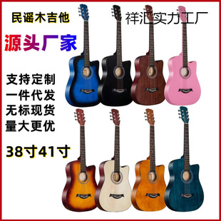 Practice Ready-Made Large Quantity of Guitars and Guitars Wholesale for Beginners Folk Music Popular Wood