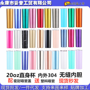 �F؛20ozֱ��304���P�shiny surface��܇��܇�dˮ����ձ��ر�