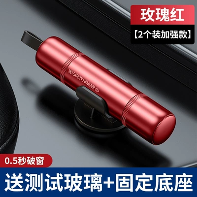 life-saving artifact car window – Qəza çəkici - 2-china-red-front-seat-rear-seat-special-package