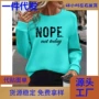 圆领女士长袖今天运动衫