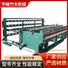 厂家供应塑料竹帘捻织机 紫菜帘编织机 竹木设备平捻机加工