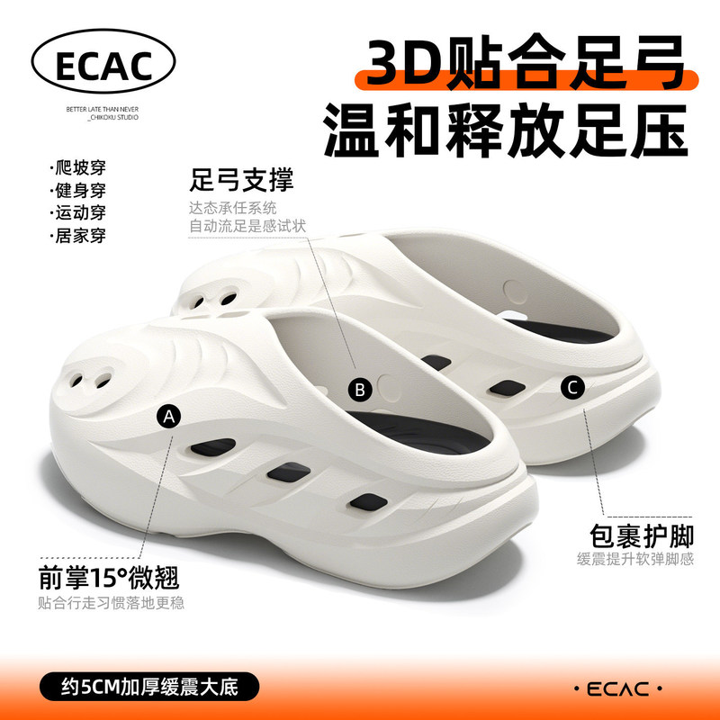 Ecac Men's Clogs with Arch Support for Summer Outdoor Sports, Thick-Soled, Non-Slip, Odor-Resistant, and Specifically Designed for Flat Feet Correction