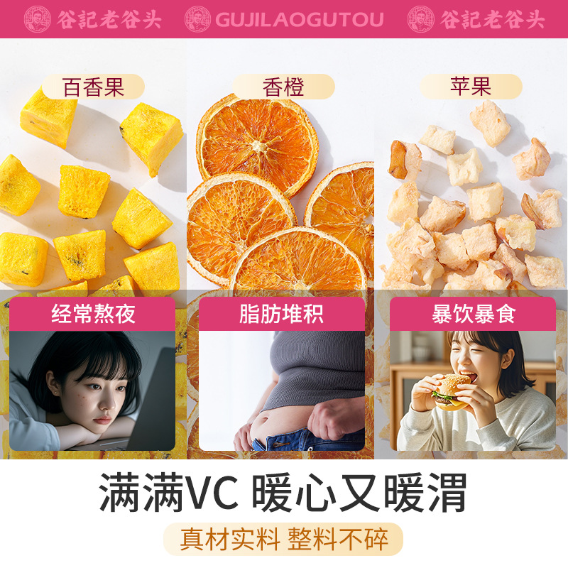 Apple Hot Orange Fruit Tea Blend Low Temperature Dried Apple Passion Fruit Kumquat Pear Vitamin C Fruit Tea 350g key features
