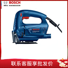 BOSCH博世电动工具曲线锯GST 700