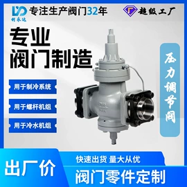 截止阀;其他阀门;调节阀