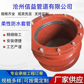 其他管件;法兰;弯头