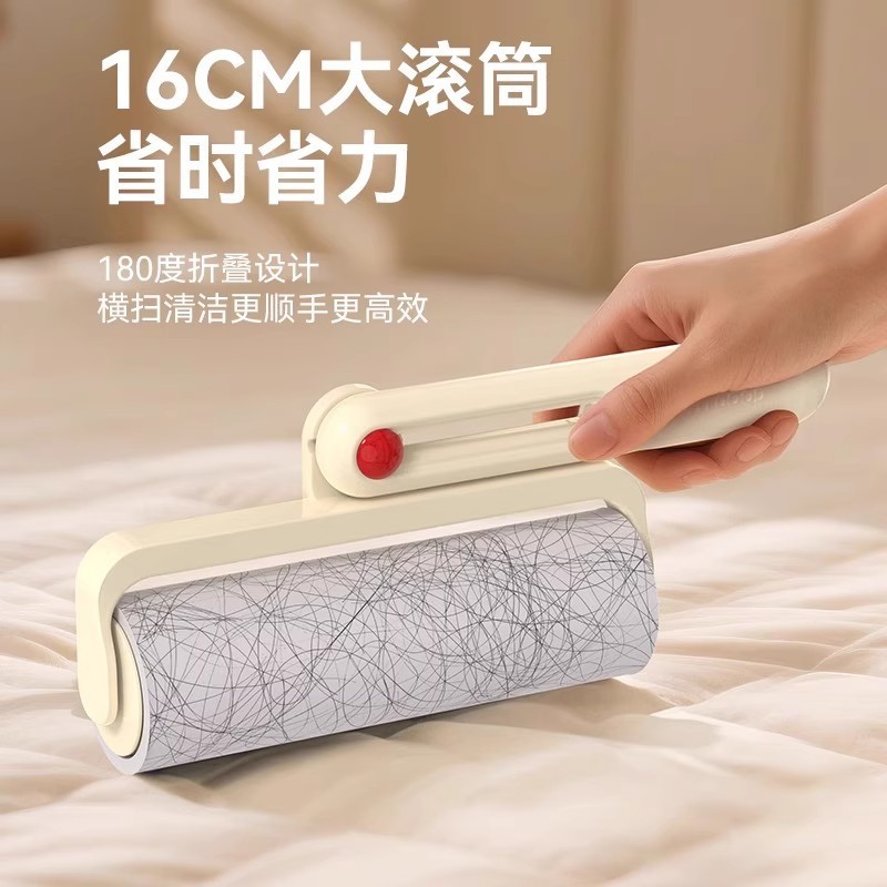 新款可折叠粘毛器滚筒家用可撕式替换卷纸滚刷衣服灰尘猫毛黏毛器|undefined