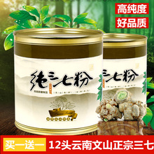 ��ɽ���߷�12�^���߳�����250g������߷�