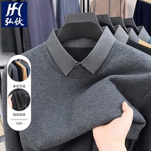加绒男士假两件冬季新款中年翻领加厚保暖长袖打底针织衫毛衣男批