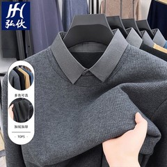 ベルベットメンズフェイクツーピース冬新中年ラペル肥厚暖かい長袖底セーター男性用
