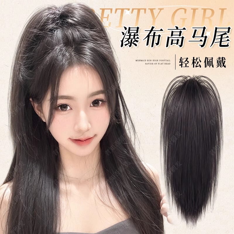 Waterfall Half-Tied Claw Clip High Ponytail Wig for Women, Realistic Curly Hair, High Crown Volume Enhancer, Internet Celebrity Long Fake Braids