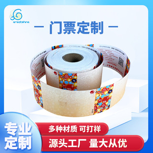 ���ϏS�ҹ����p�~�����^�TƱ�������ӰƱ�TƱӡˢչ�[Ʊӡˢ�TƱ