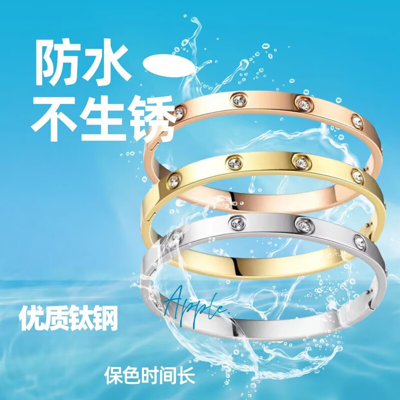 Titanium Steel Non-Fading Bracelet, Classic Screw-Studded Diamond Design, Light Luxury Niche Design Jewelry Titanium Steel Non-Fading Bracelet, Classic Screw-Studded Diamond Design, Light Luxury Niche Design Jewelry