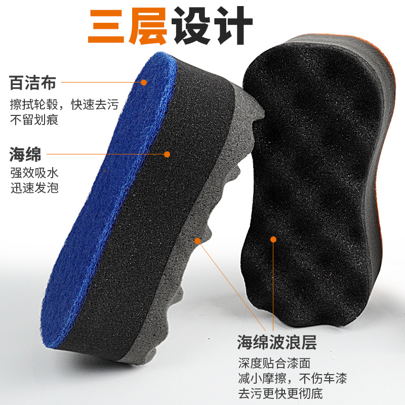 [el mismo precio bajo] esponja de lavado de automóviles de tres capas de ondas grandes artículos de limpieza de automóviles de alta densidad esponja de limpieza de automóviles artefactos de esponja grande al por mayor